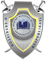 Академия правоохранительных органов
